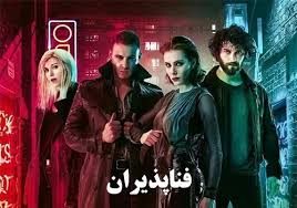 Check spelling or type a new query. Turkish Series Archive Gem Series Tv Network