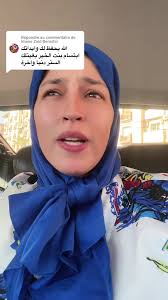 Réponse à @Imane Zaid Bensrhir الله يرحم ليكم الوالدين