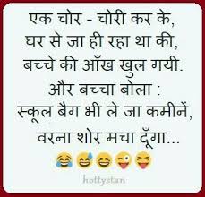 These hindi stories with morals may also be useful for teachers. Pin On Poonam