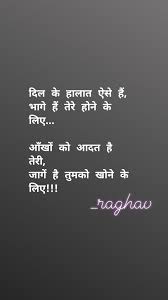 Pin By Vandana Singh On My Writing Quotations Positive Quotes Hindi Quotes