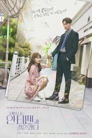 Moon lovers 2.sezon 1.bölüm fragman. So I Married An Anti Fan 1 Bolum Izle Asya Fanatikleri Farkiyla