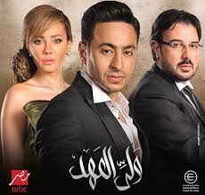 ويعرض مسلسل «ولي العهد» على mbc مصر، يوميا من الأحد للخميس في تمام الساعة 7:00 مساءًـ ويبدأ عرضه الأحد 24 مايو 2020 الساعة 7:00 مساءً. Ù…Ø³Ù„Ø³Ù„ ÙˆÙ„ÙŠ Ø§Ù„Ø¹Ù‡Ø¯ Ø§Ù„Ø­Ù„Ù‚Ø© 27 ÙƒØ§Ù…Ù„Ø©