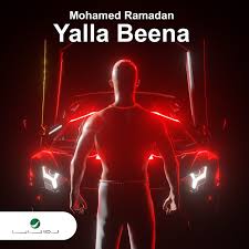 The arabix romanisation application transliterates arabic text into romanised english. ÙƒÙ„Ù…Ø§Øª Ø§ØºÙ†ÙŠÙ‡ ÙŠÙ„Ø§ Ø¨ÙŠÙ†Ø§ Ù…Ø­Ù…Ø¯ Ø±Ù…Ø¶Ø§Ù† Ø´Ø¹Ù„Ù„Ù‡Ø§