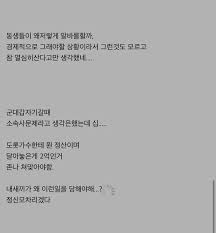 군대/휴학 등 개인사정에 따라 차이가 있을 수 있습니다. Crqakchbjpq2jm