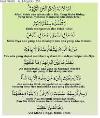 Bagi kaum lelaki jangan lupa selepas selesai solat jumaat duduklah sebentar untuk melakukan amalan membaca 7 kali ayat kursi ini dan 7 kali. Tazkirah Amalan Untuk Memasuki Syurga Tanpa Halangan
