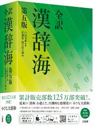 978-4-385-32320-6에 대한 이미지 검색결과