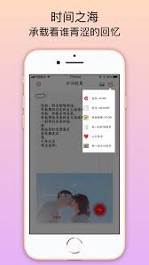 That way you don't dilute your influence or your message. Iphone Giveaway Of The Day Time Capsule Write A Letter