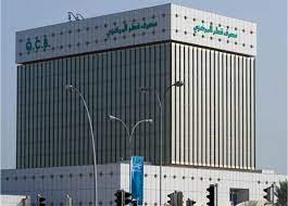 If you feel the contact phone of qatar central bank or address of qatar central bank are not correct or if you have a review about qatar central bank please inform us. Qatar Central Bank Raises Qmr Deposit Rate The Peninsula Qatar