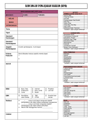 107 downloads 379 views 72kb size. Template Rph 2019