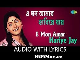 Amar moron asibe kokhon kew to jane na,আমার মরন আসিবে কখন কেউ তো জানে না. Amar Moron Asibe Kokhon Keo Jane Na Zlote Wskazowki