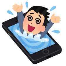 スマートフォン中毒のイラスト | かわいいフリー素材集 いらすとや