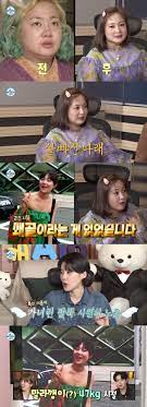 Check spelling or type a new query. ë°•ë‚˜ëž˜ 60kg 53 9kg ë‹¤ì´ì–´íŠ¸ ì„±ê³µ ê°¸ë¦„í•´ì§„ í„±ì„  ëª©í'œì²´ì¤' 52kg ë‚˜í˜¼ì‚° ì¢…í•© ì¡°ì„ ì¼ë³´