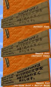 It preserves the default character widths, and provides a wide variety of accented characters. Smooth Font Mods Minecraft Curseforge