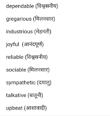 Pin By Your Stuff On English Grammar English Vocabulary Words Learn English Words English Learning Spoken
