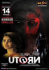 U Turn 2018 Hdrip 400mb Uncut Hindi Dual Audio 480p Hindi Dubbed Movies Download U Turn Turn Ons