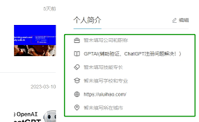 新版攻略！ChatGPT注册超详细基础教程（解决ChatGPT注册没有海外 ...