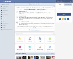 вк моя страница вход на мою страницу добро пожаловать Polnyj Rejting Socialnyh Setej 2017 Goda Top 20 Check More At Https Geekhacker Ru Rejting Sotsialnyh Setej S Izobrazheniyami Socialnye Seti Top Socialnye