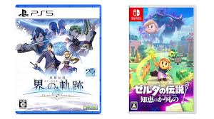 Weekly Japanese Game Releases: The Legend of Heroes: Kai no Kiseki -  Farewell, O Zemuria, The Legend of Zelda: Echoes of Wisdom, more - Gematsu