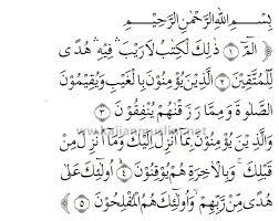 Maka tidak boleh kita meninggalkannya. Surah Al Baqarah Ayat 1 5 Arab Latin Terjemahan Indonesia