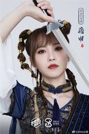 SING Members Profile