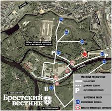 Брестская крепость прославилась на весь мир, ведь именно она приняла на себя первый удар противников 22 июня 1941 года и героически выстояла оборону. Shema Dvizheniya Velosipedistov Po Brestskoj Kreposti