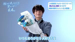 Kikuo (music, lyrics, illust, subtitles)si_ku (video editing). èƒ¸ãŒé³´ã‚‹ã®ã¯å›ã®ã›ã„ ãƒ›ãƒ¯ã‚¤ãƒˆãƒ‡ãƒ¼ç‰¹åˆ¥æ˜ åƒ Youtube