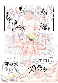 この後､ひたすらセックスだけしてる北侑漫画 [そこからぬけない(くろごま)] ハイキュー!! - 同人誌のとらのあな女子部成年向け通販