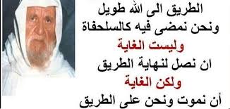 وهو كتاب قيم من 129 صفحة مترابطة في الفوائد المقدمة وفيه شرح وافي ومعمق للأسماء الجليلة جل. Ø§Ù‚ÙˆØ§Ù„ Ù…Ø­Ù…Ø¯ Ù†Ø§ØµØ± Ø§Ù„Ø¯ÙŠÙ† Ø§Ù„Ø£Ù„Ø¨Ø§Ù†ÙŠ Ø­ÙƒÙ…