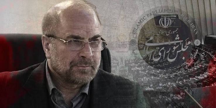 Who is Mohammad Baqer Qalibaf, the Speaker of Iran's parliament