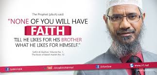 Uncategories is crypto haram islamqa : Dr Zakir Naik Talking About Islam Mktg 363