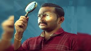 Sookshmadarshini (2024) Movie Explained in English