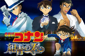 23rd movie in the detective conan franchise. Detective Conan The Fist Of Blue Sapphire Montasefilm