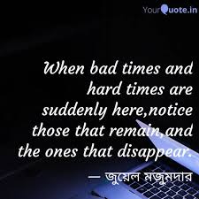 View the trendy creation from cmoskanz : When Bad Times And Hard T Quotes Writings By Jweel Mazumder Yourquote