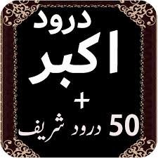 Taking rational action as a starting point but rejecting the. Darood E Akbar Apk 3 0 Download Apk Latest Version