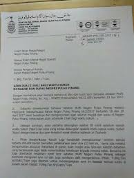Video kalini sy trun komplot di jambatan kedua pulau pinang dengan menggunakan setup jigging dan beberapa teknik bottom. Pin By Kim Kee On Ehwal Islam Islam Person Personalized Items