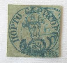 Este vorba despre celebra serie cap de bour. Cel Mai Scump Timbru Romanesc 100 000 De Euro Mobile