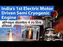 India’s 1st Electric Motor Driven Semi Cryogenic Engine