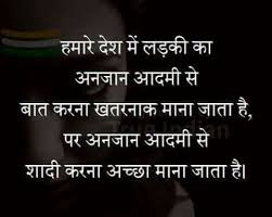 Double Standard People Reality Quotes Some Inspirational Quotes Snap Quotes