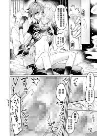 買動漫| 現貨☆ 二創 原神BL同人誌《【限】Secret Domain 不xxx就出不去的秘境(無修正)   k.kうさこ老師(社團脳内補完)》中文版