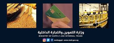 الموقع الرسمي لوزارة التعليم , تعليم متميز لبناء مجتمع معرفي منافس عالمياً. Ø§Ù„ØµÙØ­Ù‡ Ø§Ù„Ø±Ø³Ù…ÙŠØ© Ù„ÙˆØ²Ø§Ø±Ø© Ø§Ù„ØªÙ…ÙˆÙŠÙ† ÙˆØ§Ù„ØªØ¬Ø§Ø±Ø© Ø§Ù„Ø¯Ø§Ø®Ù„ÙŠØ© Home Facebook