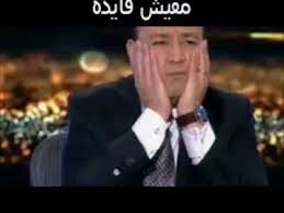 فيلم زنار النار اللبناني الممنوع من العرض للكبار فقط 2004. ØªØ¹Ù„ÙŠÙ‚ Ø¹Ù…Ø±Ùˆ Ø§Ø¯ÙŠØ¨ Ø¹Ù„ÙŠ ØªÙˆÙ‚ÙŠØ¹ Ø¹Ø¨Ø¯Ø§Ù„Ù„Ù‡ Ø§Ù„Ø³Ø¹ÙŠØ¯ Ù„Ù„Ø§Ù‡Ù„ÙŠ Ø´Ø¹Ø±ÙŠ ÙˆÙ‚Ø¹ ÙˆÙ‡ØªØ´Ù„ Ø¨Ø³Ø¨Ø¨ Ø§Ù„Ø§Ù‡Ù„ÙŠ Youtube