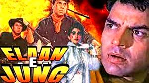ब ल व ड क धर म द र और ज य प रद क क ल स क ह द फ ल म एल न इ ज ग द र स ह अन न कप र Youtube