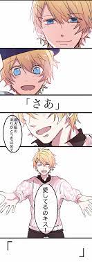 ビブラ ハット on twitter 来栖翔 イラスト うたの プリンスさまっ
