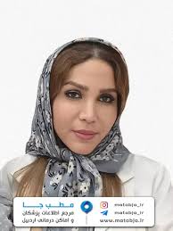 دکتر سارا امیرعجم