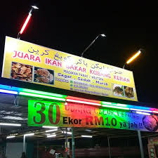 Ikan bakar ambo,masakan panas ala thai,western Juara Ikan Bakar 107 Visitors