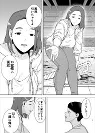 エロ漫画】シベリアン母スキー | エロ漫画の艶 -無料エロマンガ同人誌- | oilmach.ru