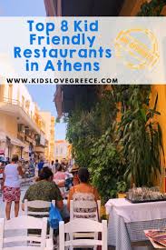 Top Family Friendly Restaurants And Cafes In Athens Kids Love Greece In 2020 Kid Friendly Restaurants Kids Restaurants Athens