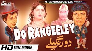 Do Rangeeley Rangeela Nanna Full Movie Official Pakistani Movie Youtube