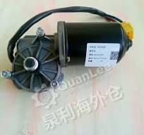 Wiper Motor Wg1642741008 for Sinotruk HOWO