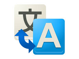 Google Translate Instantly Translate Text Web Pages And Files Between Over 50 Langua Rational Function Hitchhikers Guide To The Galaxy Guide To The Galaxy